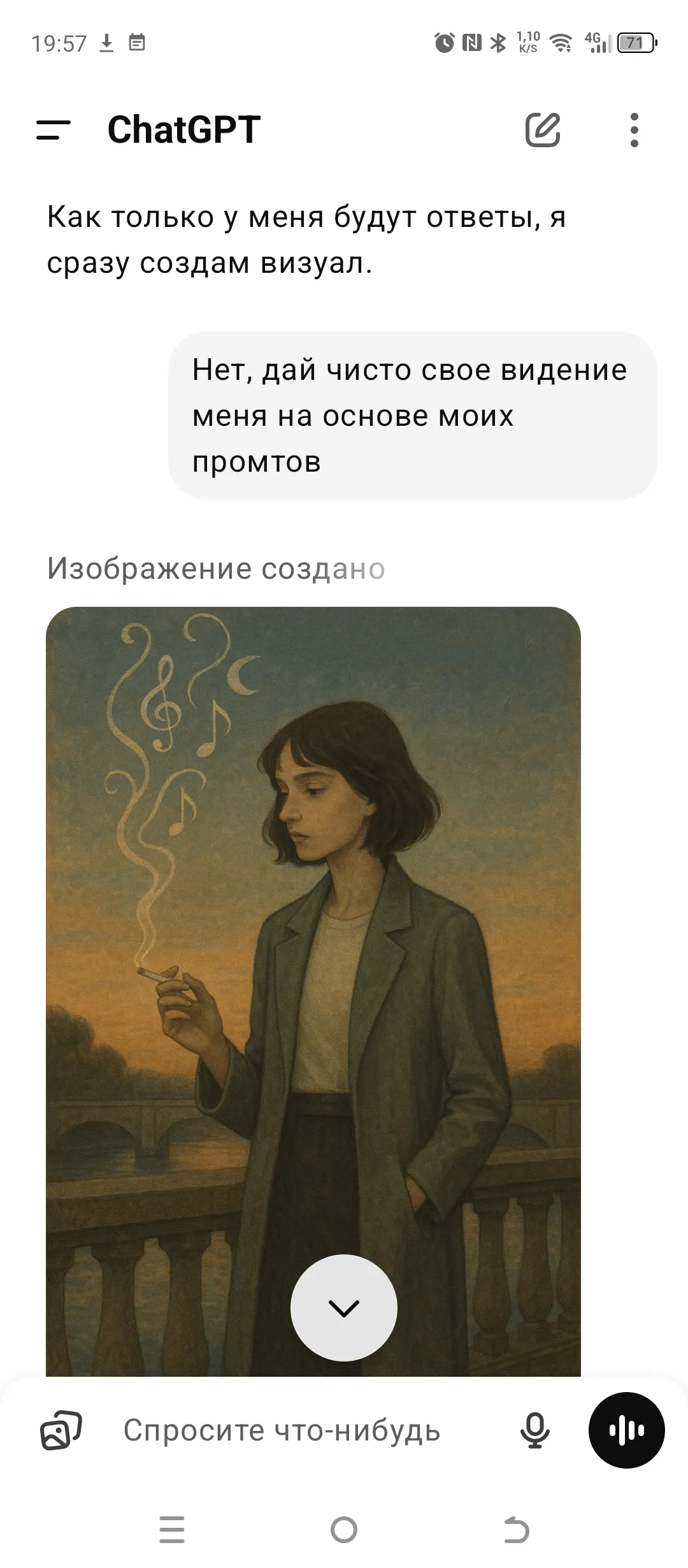 Я человек депрессивный, но не курительный, честное слово!
