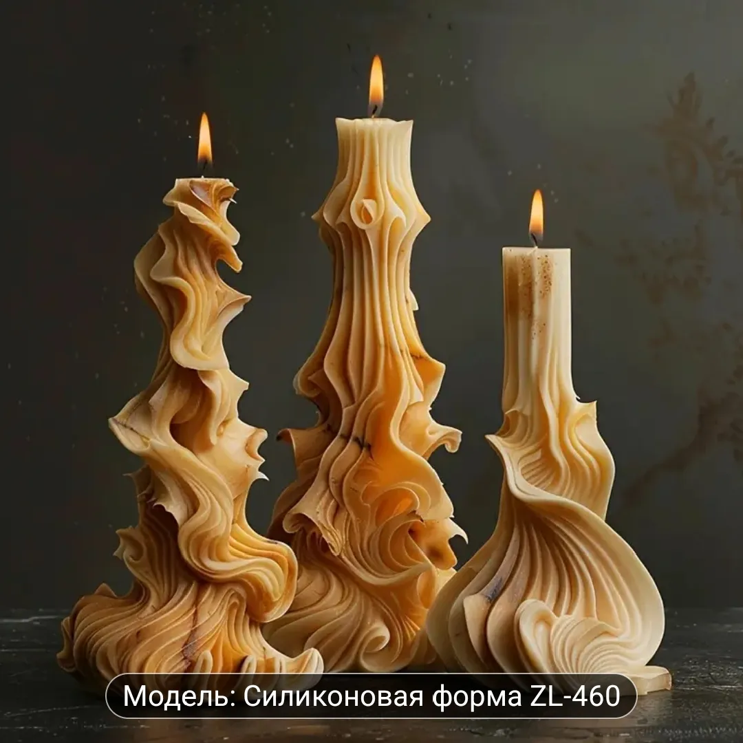 Силиконовая форма под супер-крутые восковые свечи