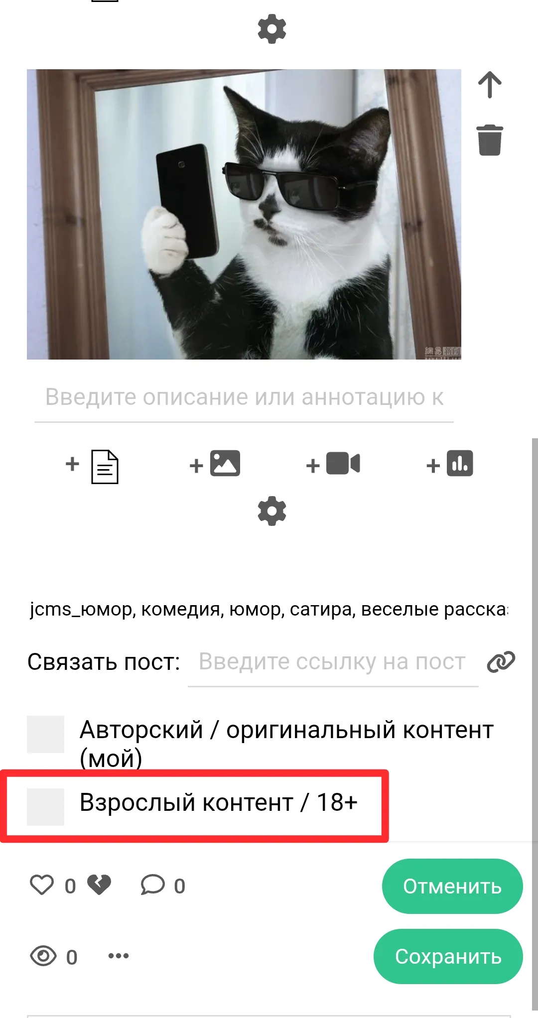 Про бан и цензуру #4