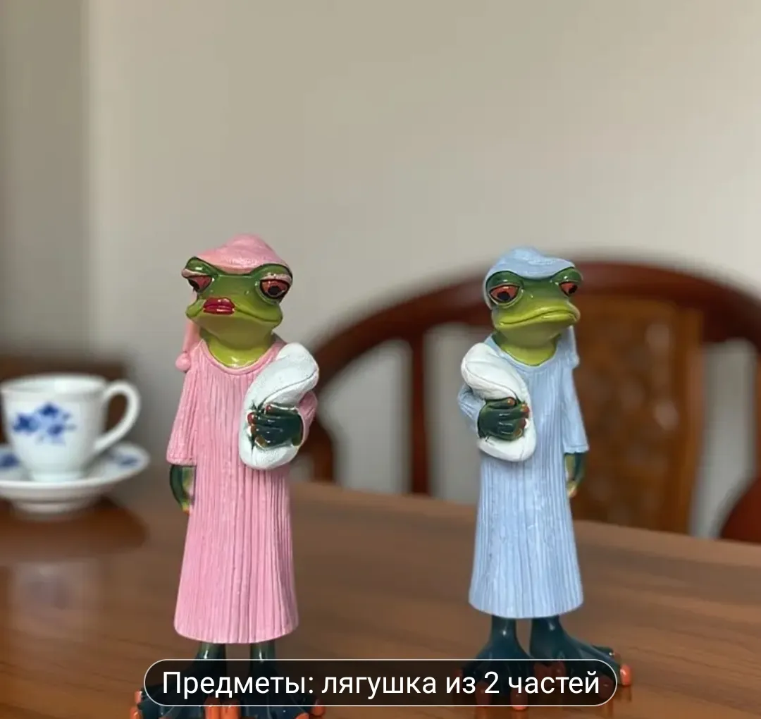 вечерняя парочка