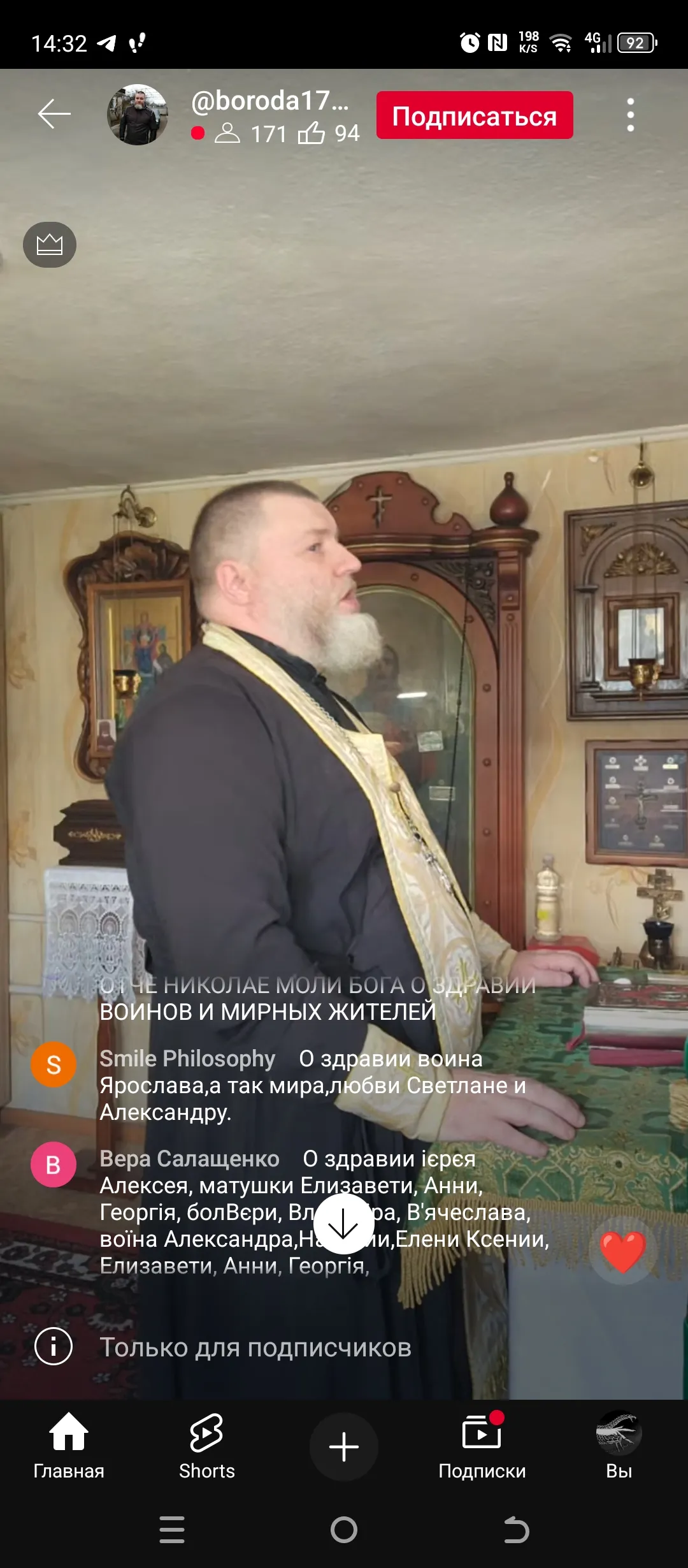 Как к таким приколам относитесь?  #2