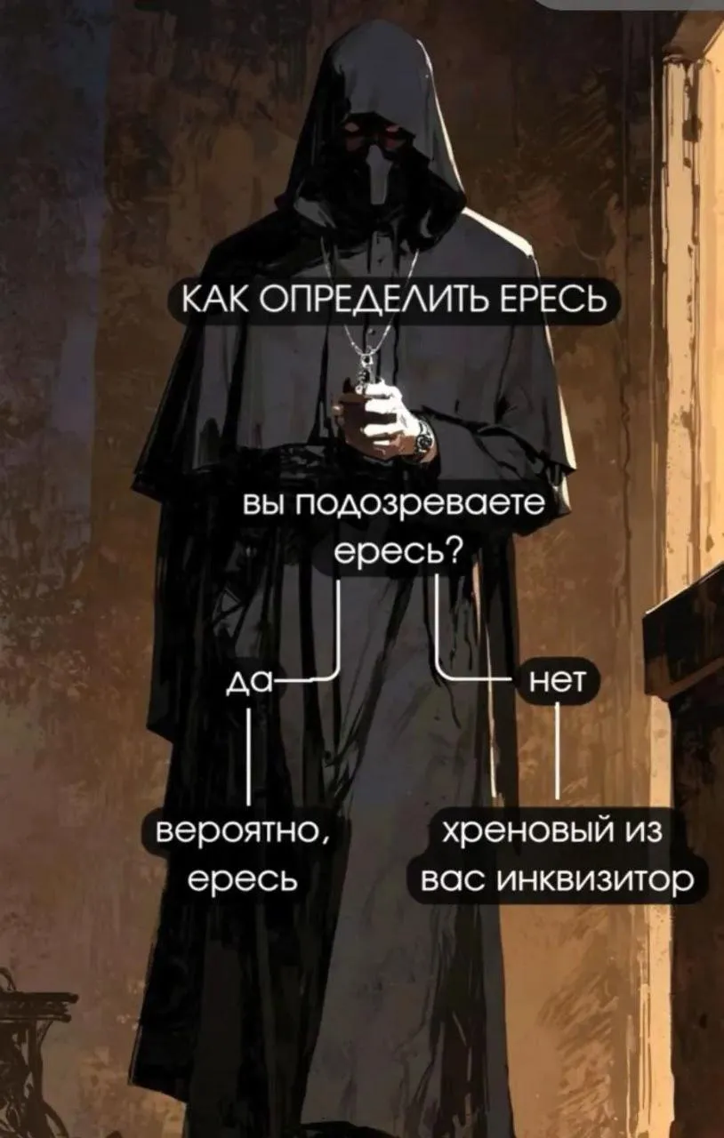 Мем вам #1
