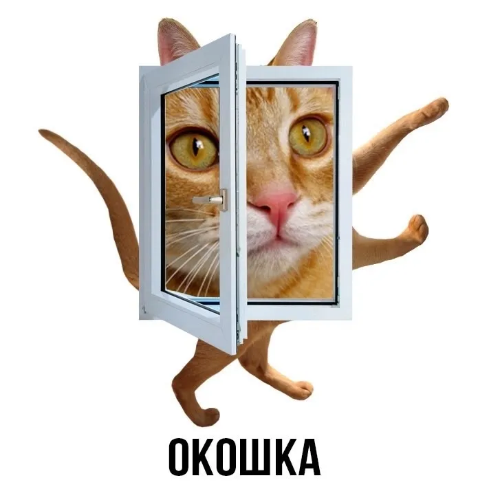 Подгон от шлакоблокуня #1 #4