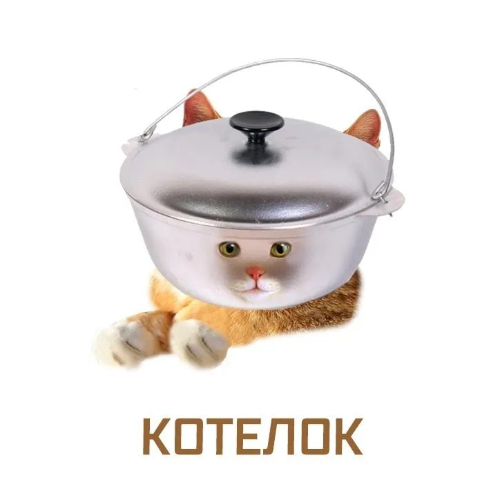 Подгон от шлакоблокуня! #2 #4