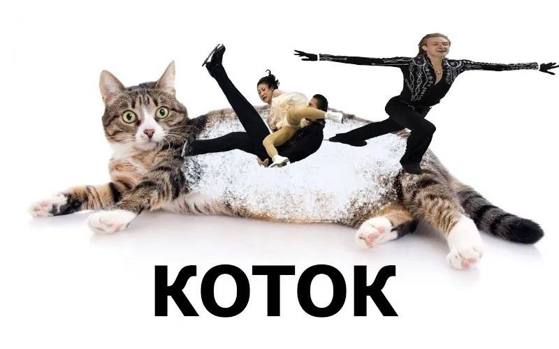Подгон от шлакоблокуня! #2 #5