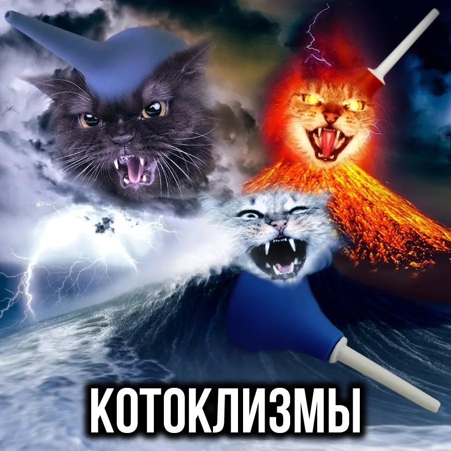 Подгон от шлакоблокуня! #2 #6