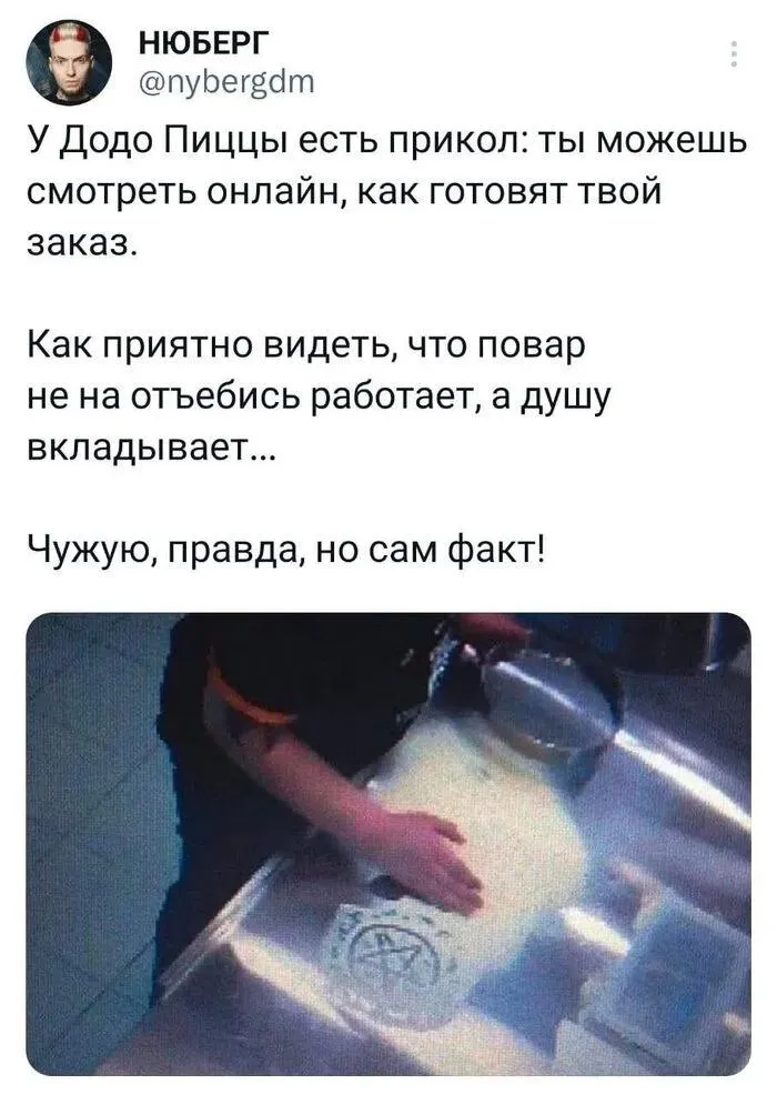 Ваши мысли?😏 #1