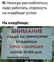 Простите меня! #2