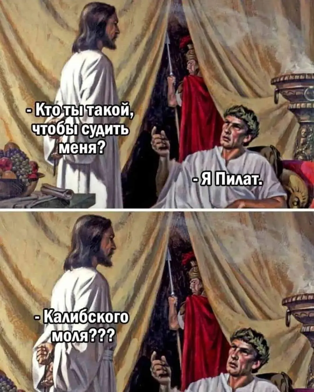 Смешных картинков насыпать?! #2