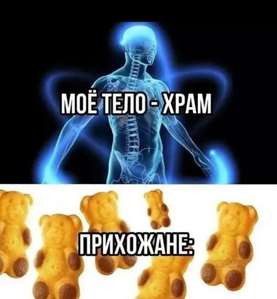 Смешных картинков насыпать?! #4