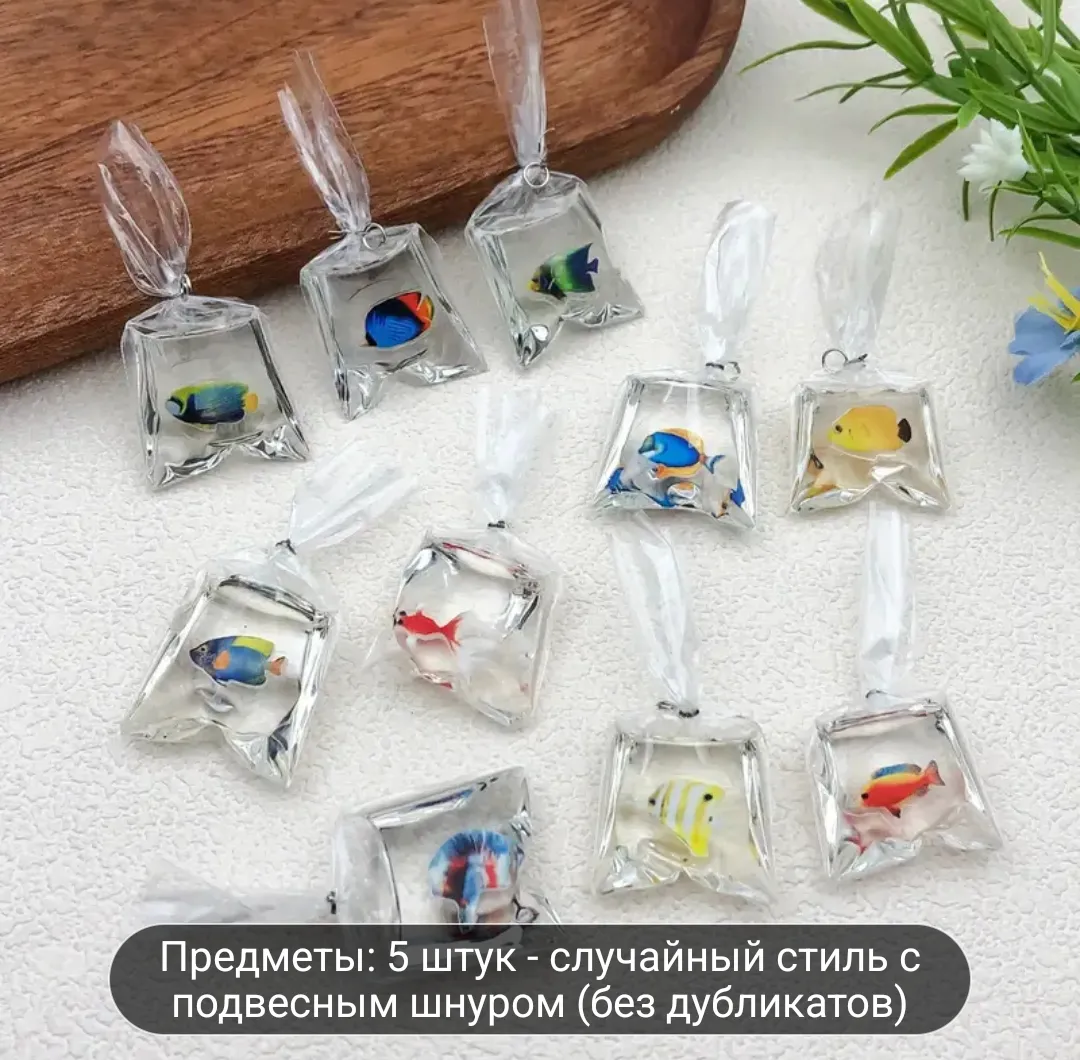 Крутые объемные подвески, кстати стоят неприлично мало :)