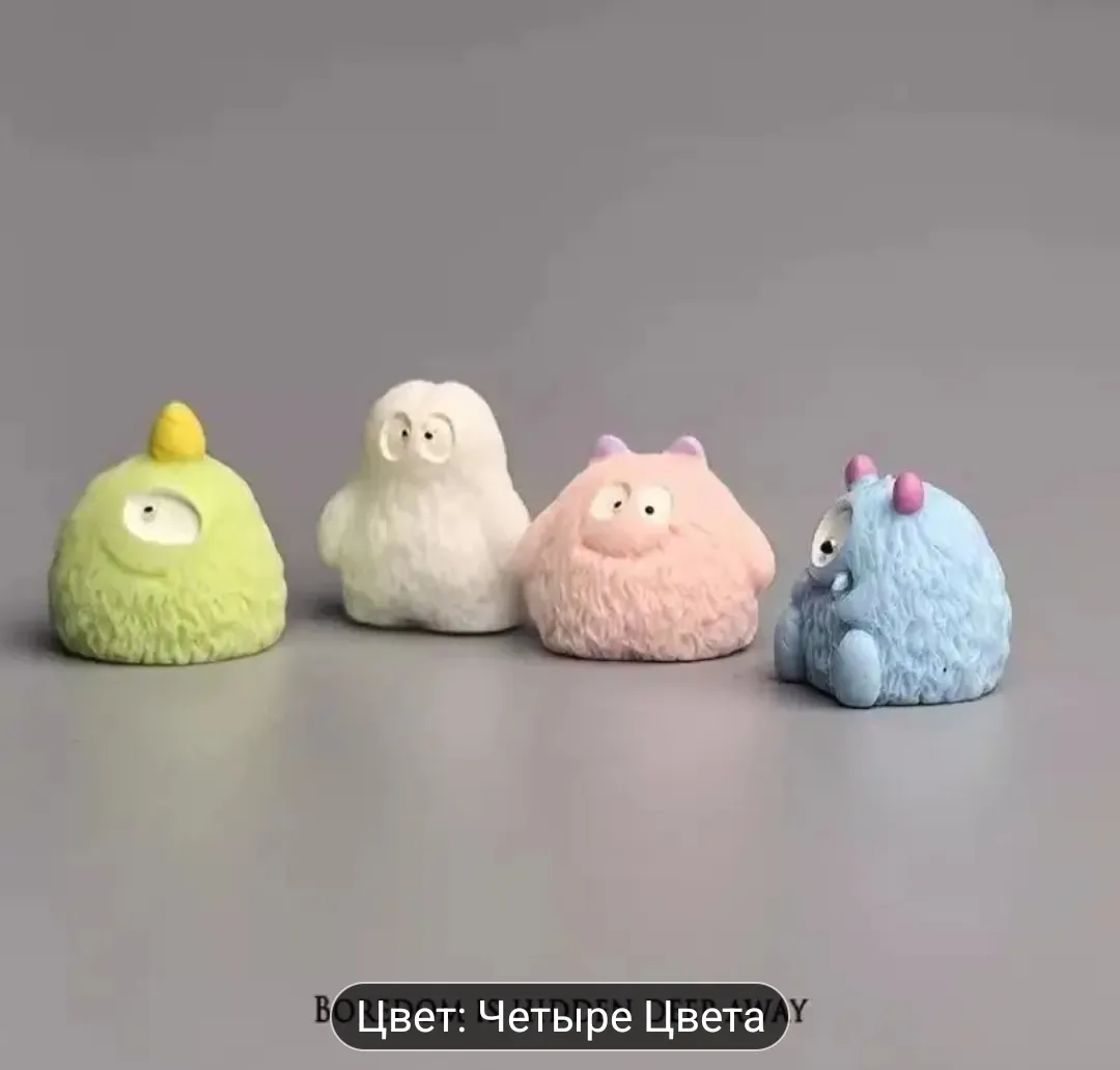 Монстрики 🥰