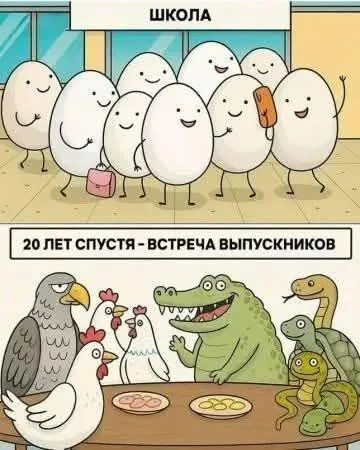 Смешную картиночку не желаете??! #1