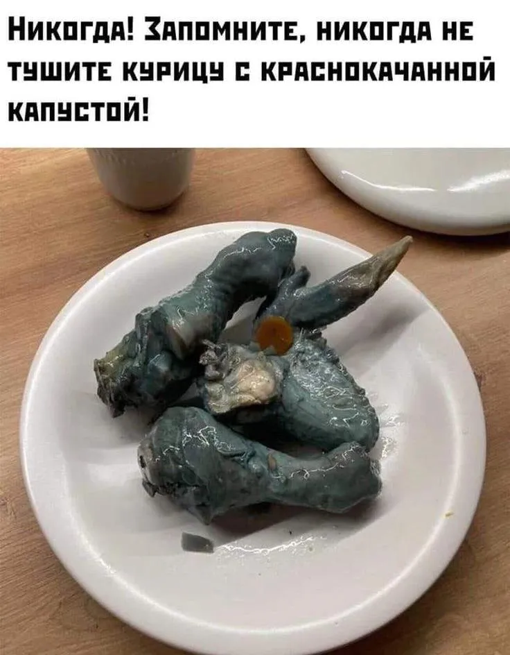 Как думаете,  #2