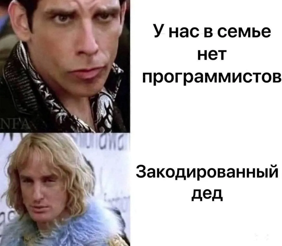 Простите! #2
