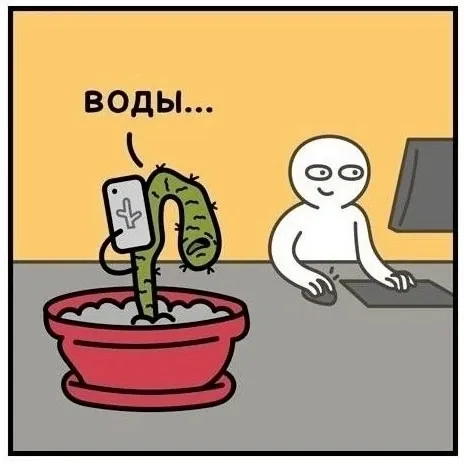 Комиксы занесли! #5