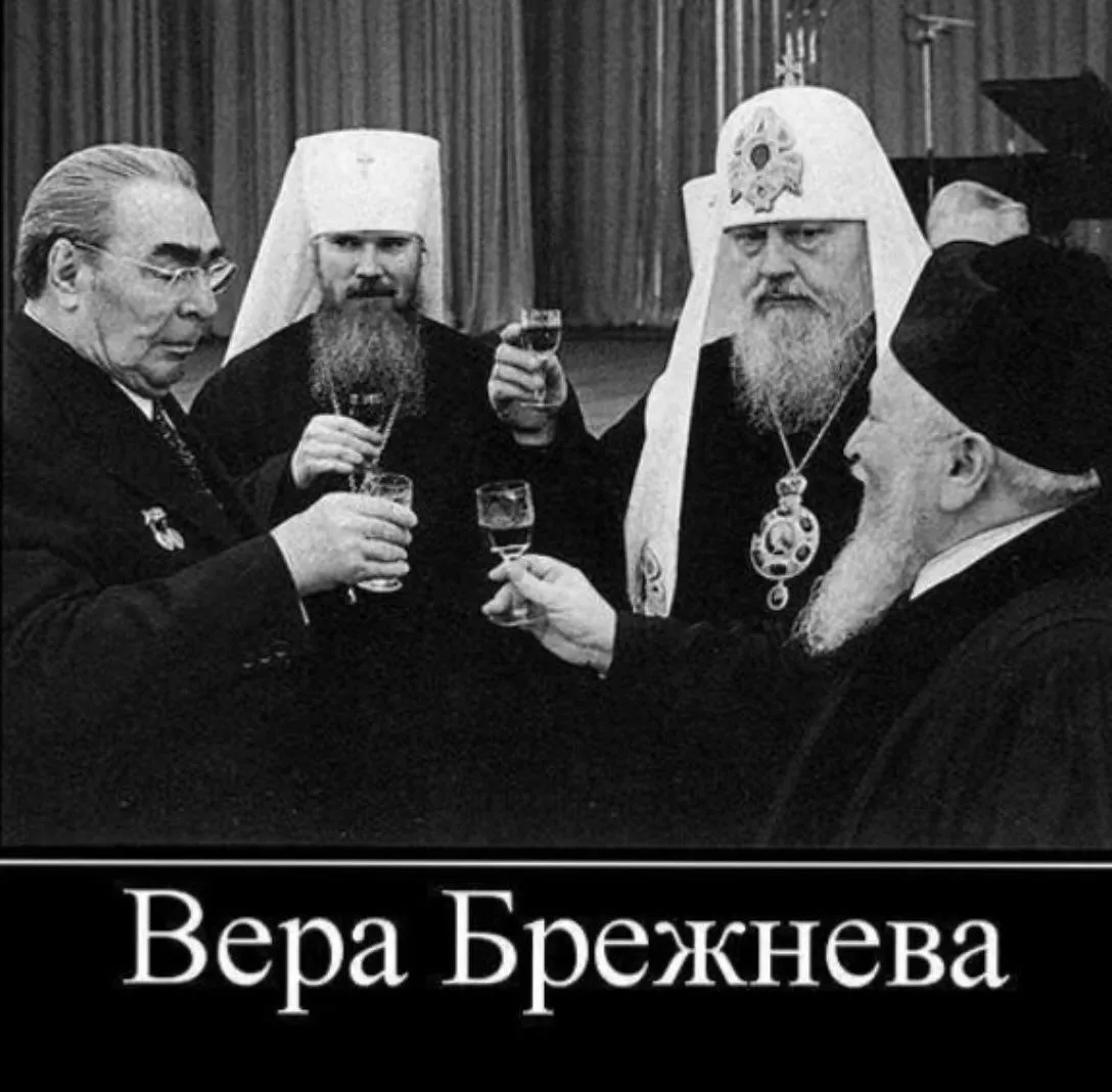 Вера Брежнева 😏  #1