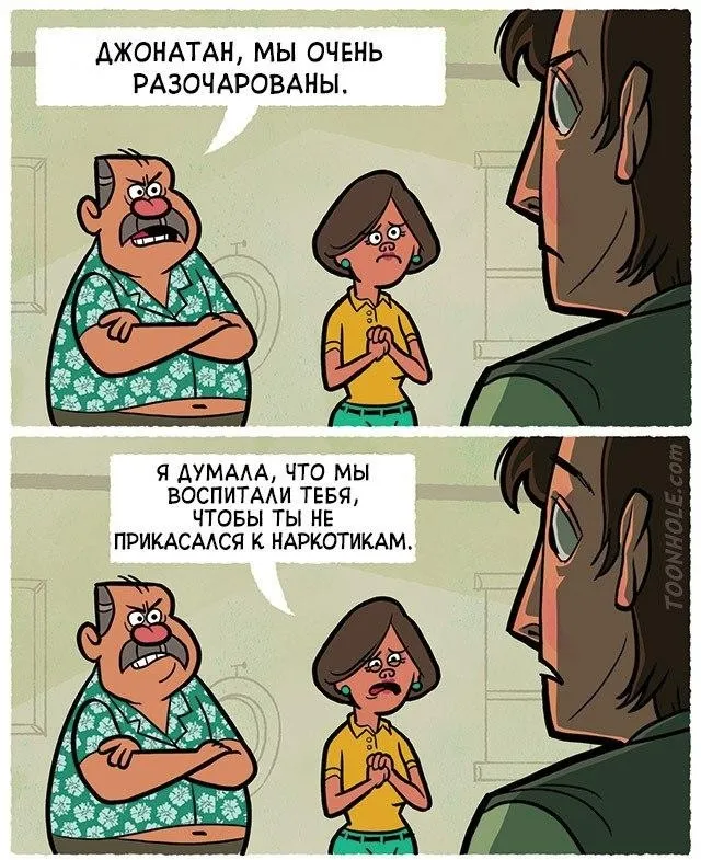Просто комикс? #2