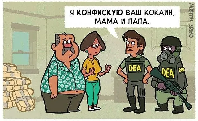 Просто комикс? #3