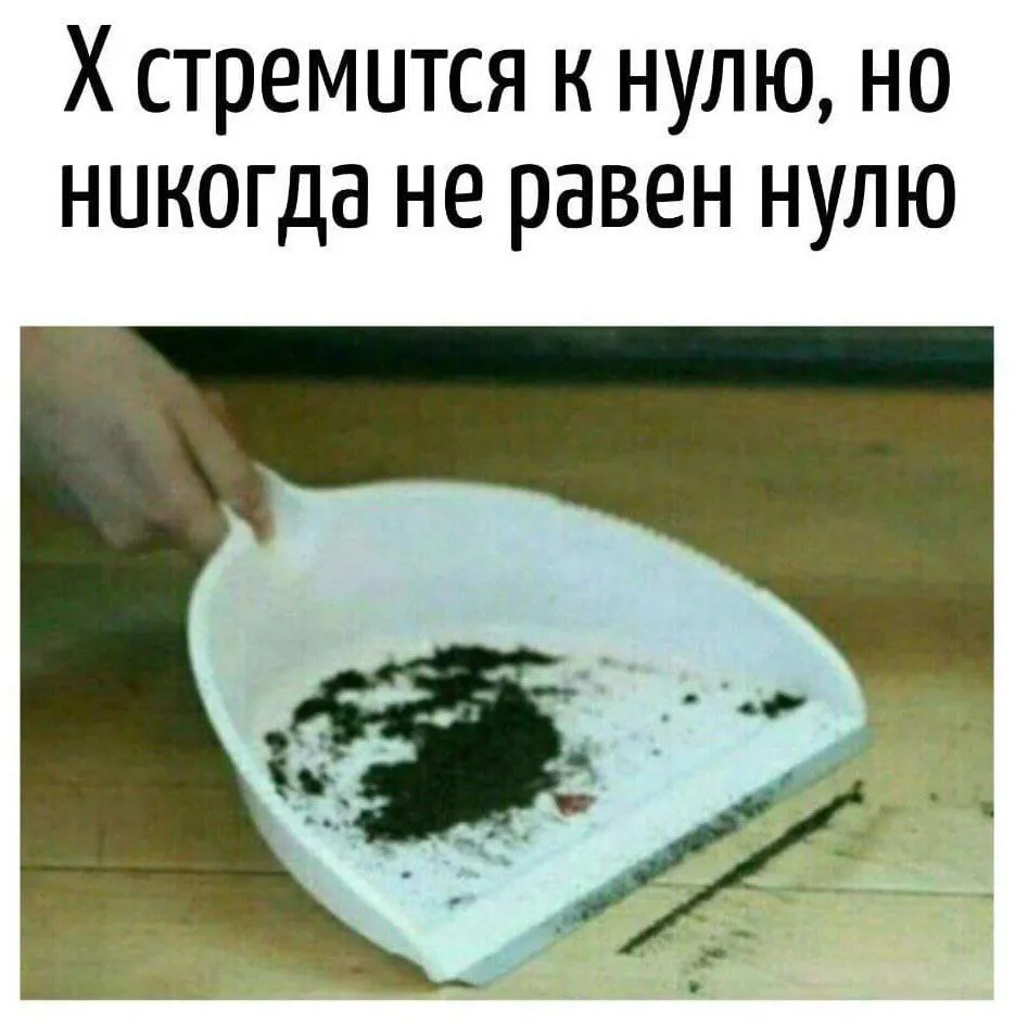 Хотите жизу? #2