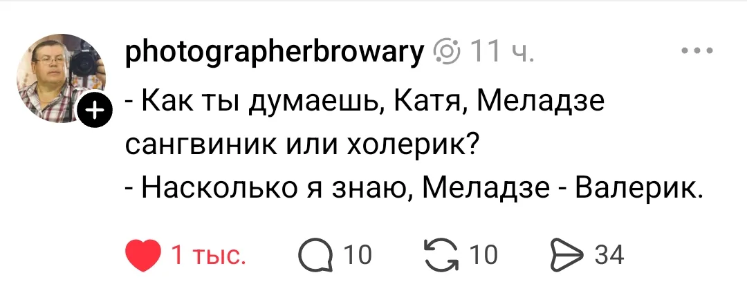 А вы как думаете?😗 #2