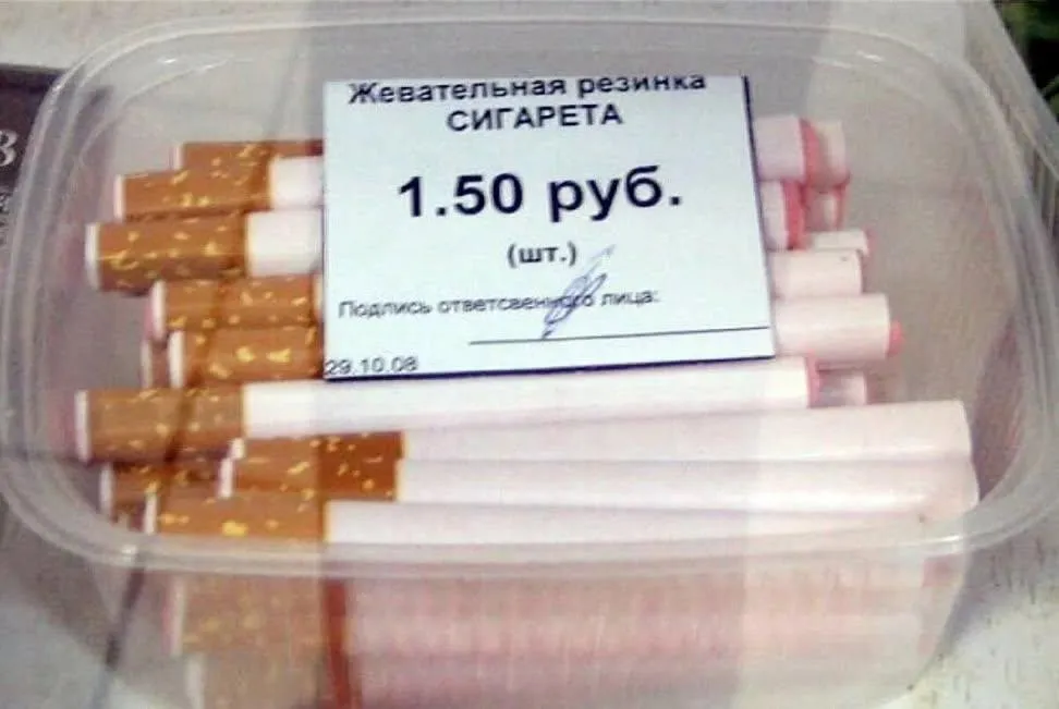 А у вас разблокировалось воспоминание? #2