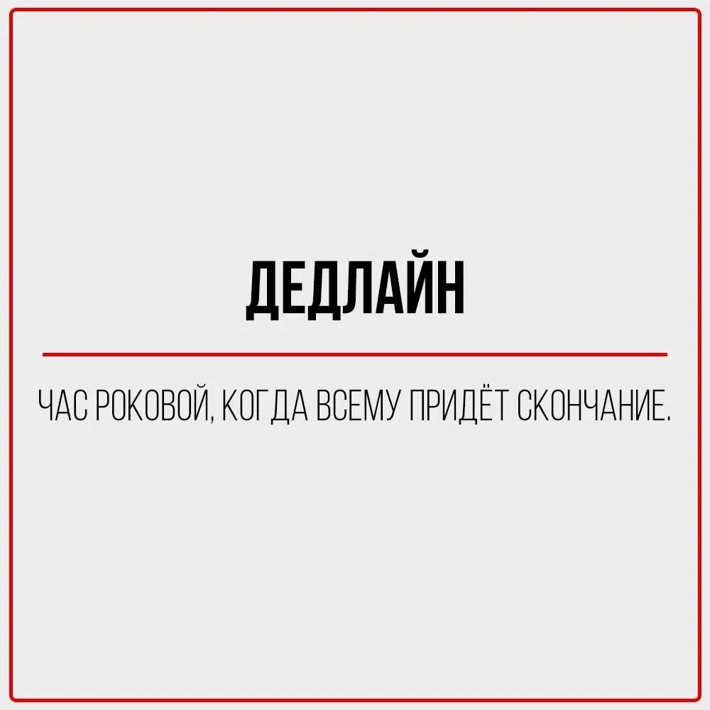 Вам посылка... #7