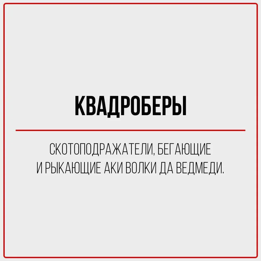 Вам посылка... #4
