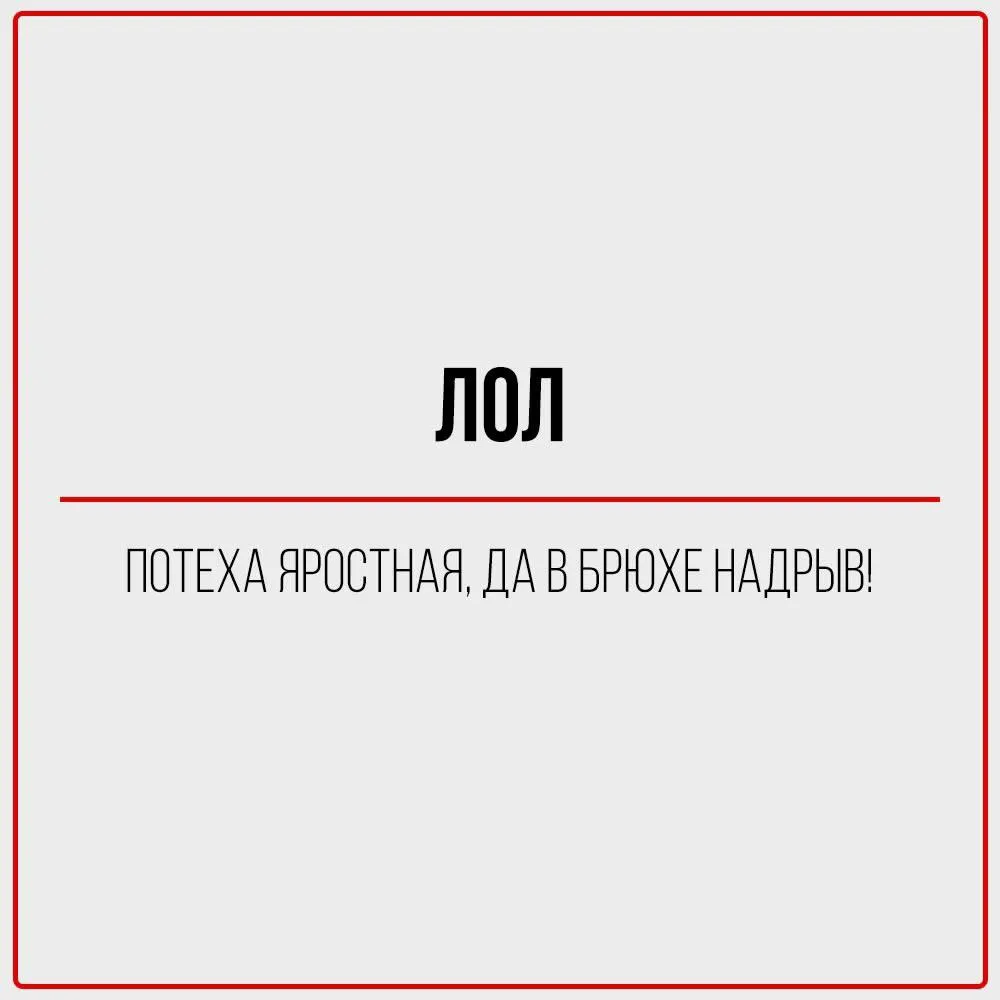 Вам посылка... #5