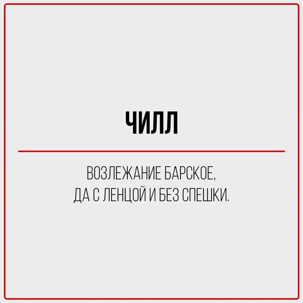 Вам посылка... #9