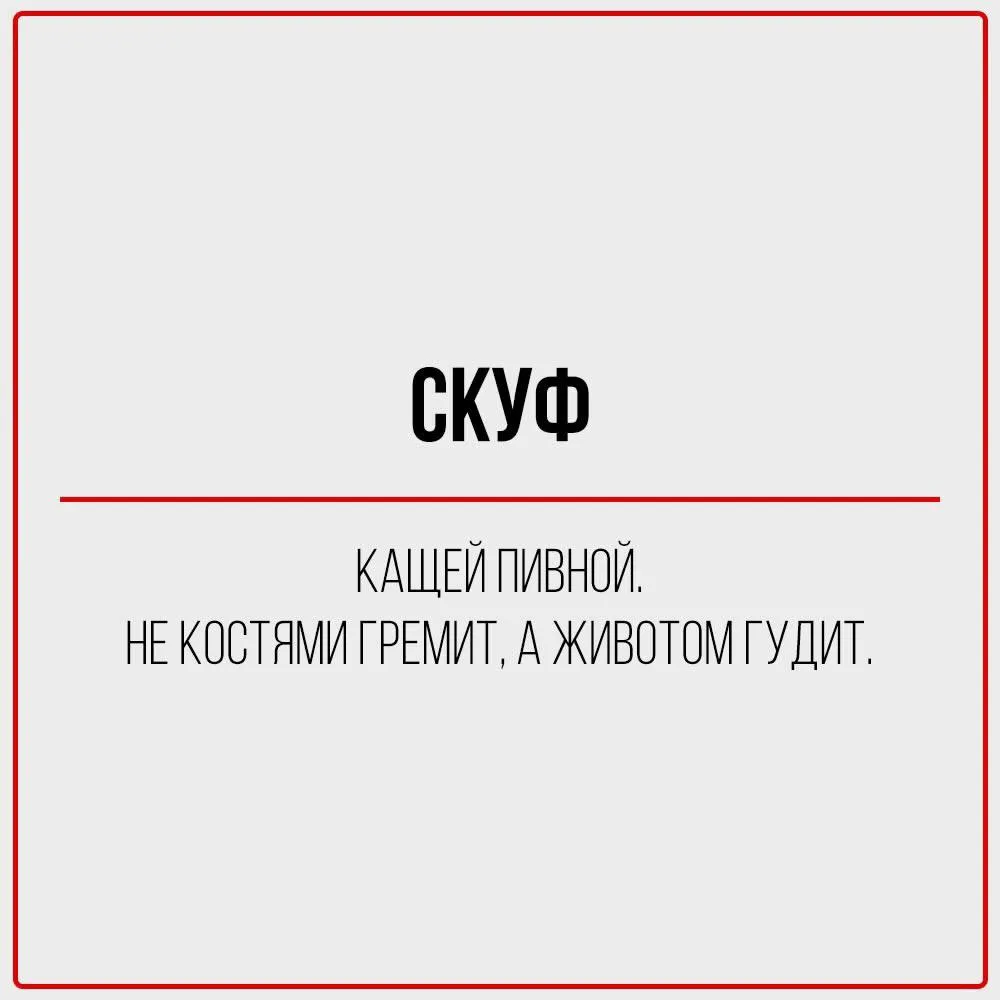Вам посылка... #10