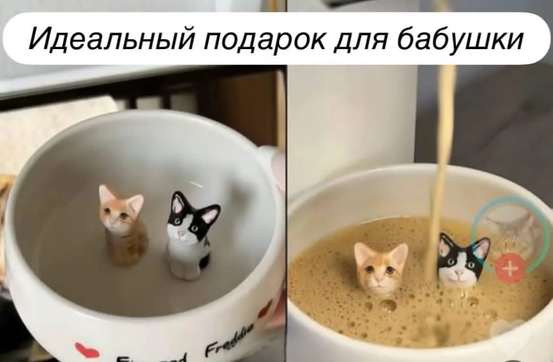Осторожно! #2