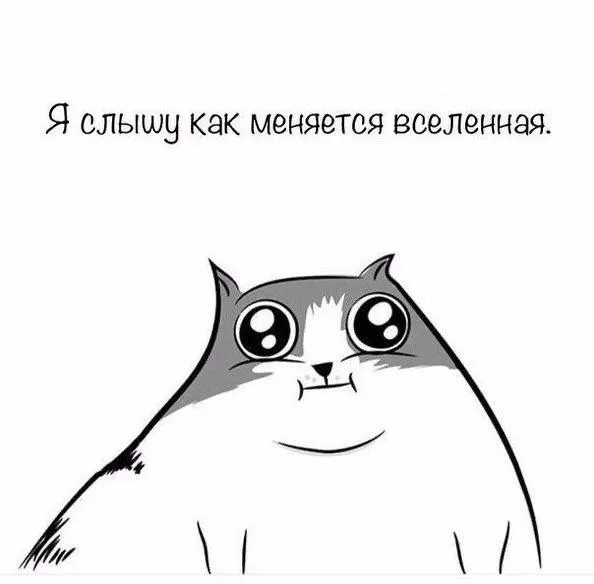 Как меняется вселенная #1