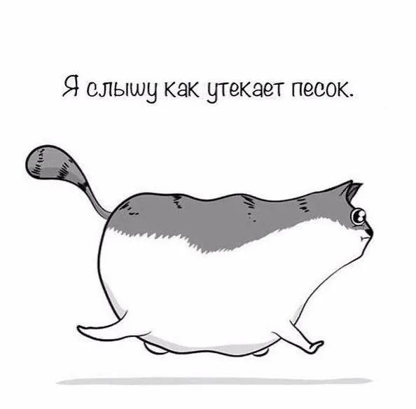 Как меняется вселенная #3