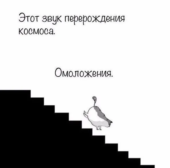 Как меняется вселенная #5