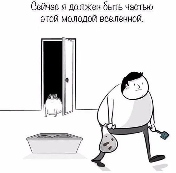 Как меняется вселенная #7