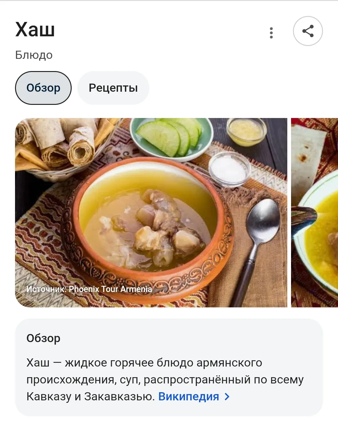 Расскажу вам про вчерашний день! #2