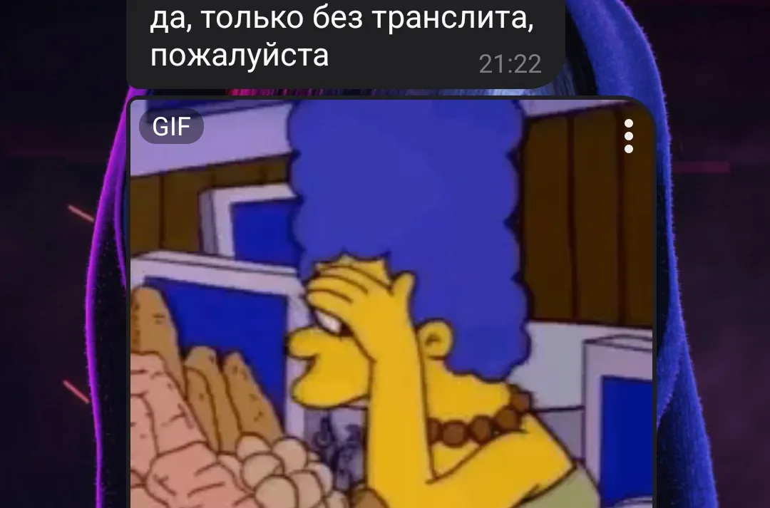 Я тебе тут не шутки шучу! #2