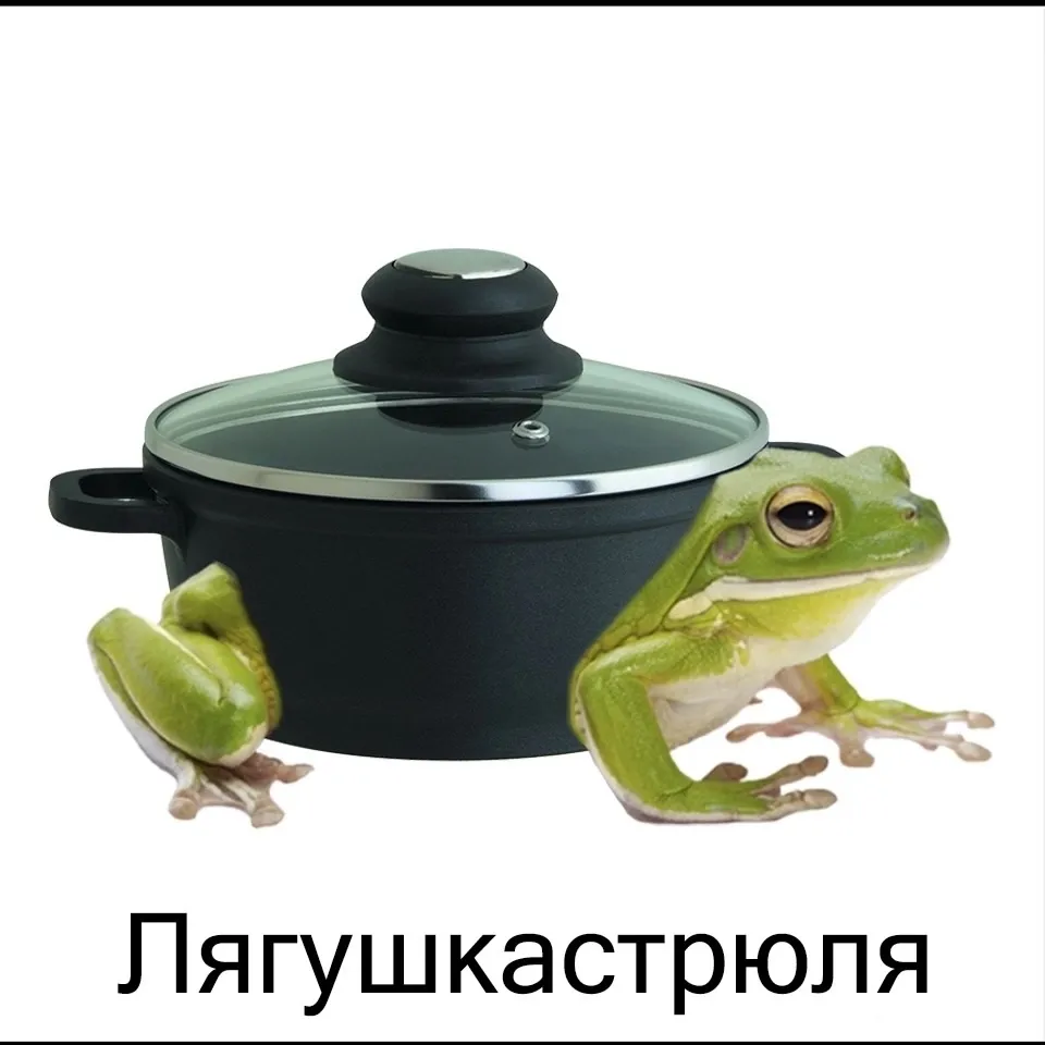 Вдогонку уползающей среде #4