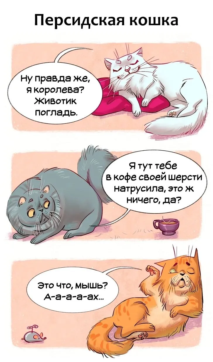 Добыча! #3