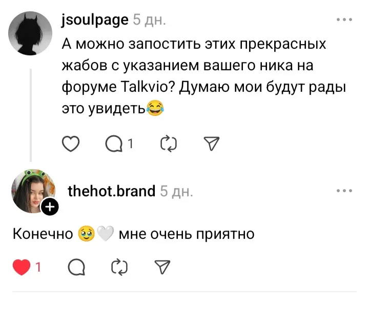 Среда, мои чюваки! #2