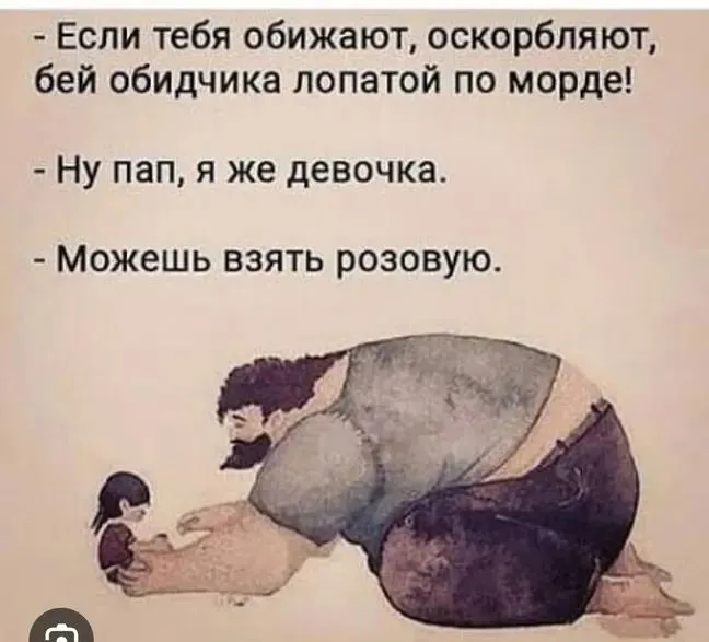 Шмешную картинку принесла :) #1