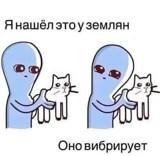 У вас такое есть, земляне?! #1