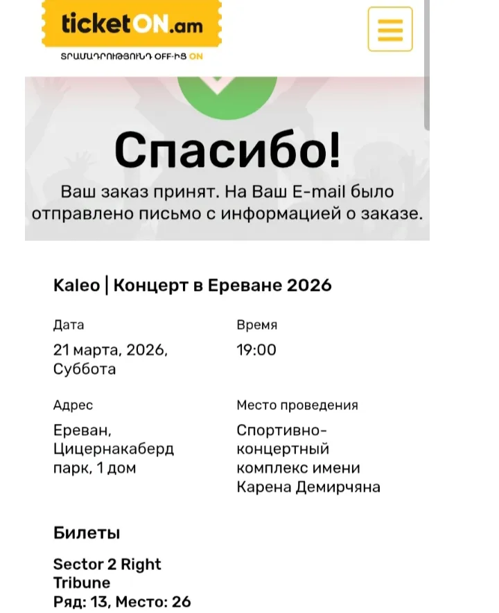 Пришла поделиться радостью! #2