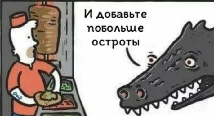 Простите за комикс #2