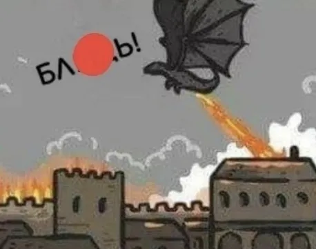 Простите за комикс #4