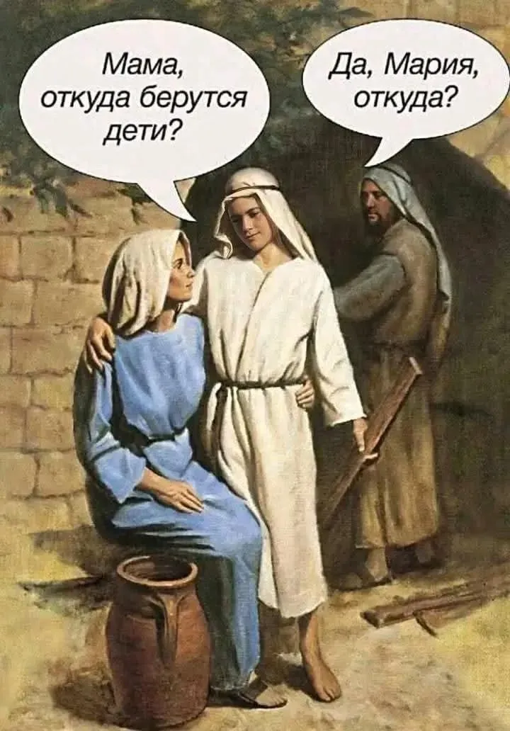 Шутка-минутка #2
