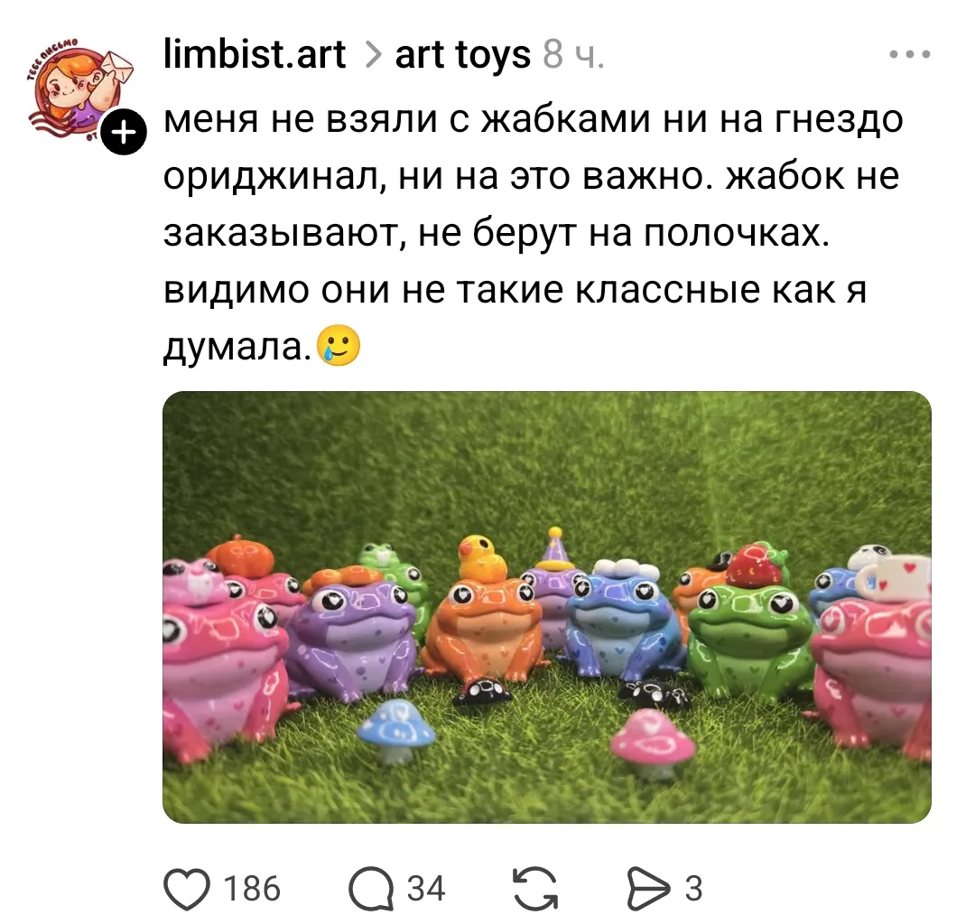 Среда, мои чюваки! #1