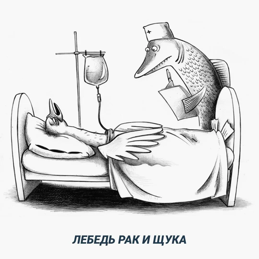 Шутка-минутка #2