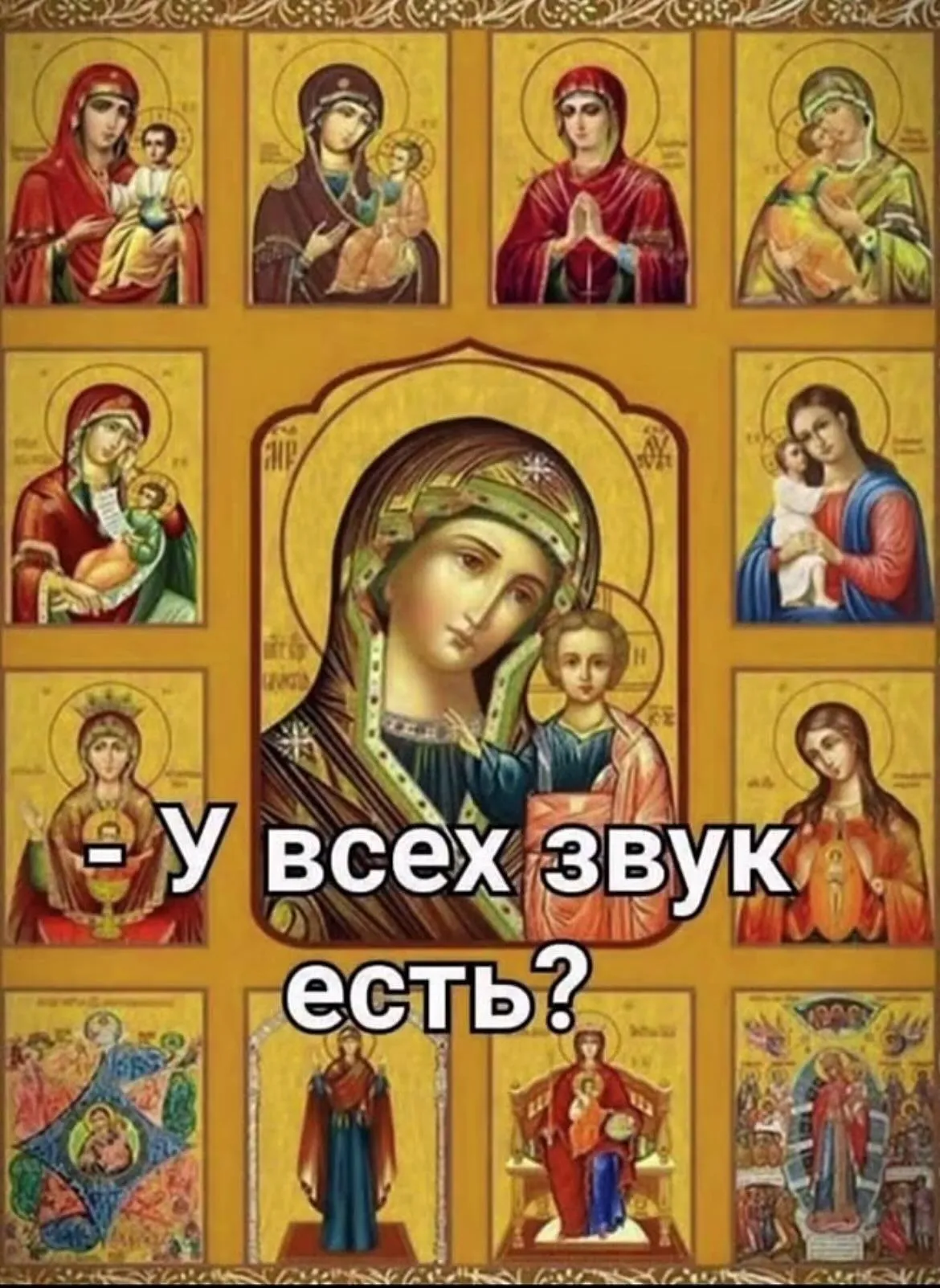 Если засмеетесь – попадете в ад... #2